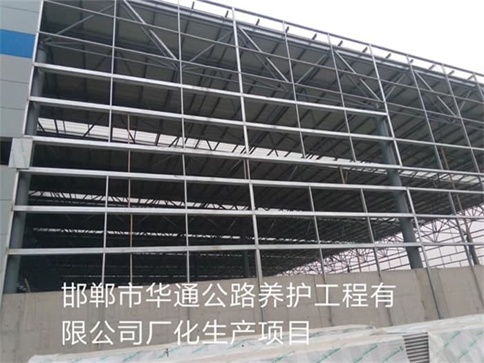 枣阳华通公路养护工程有限公司长化生产项目